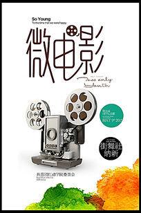 怎么做假日本松本大學成绩单
